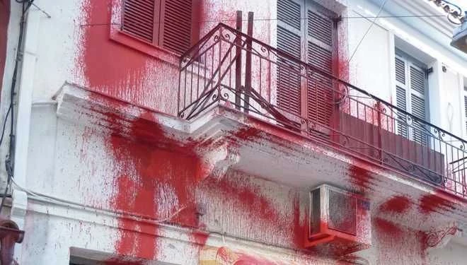 Πέταξαν κόκκινη μπογιά στα γραφεία του ΣΥΡΙΖΑ στην Άρτα